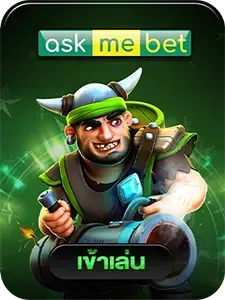 ask me bet by AI123BET